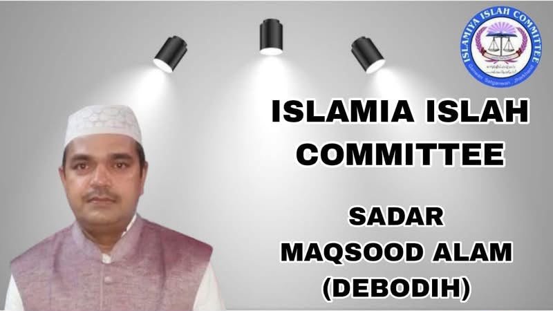 Maqsood Alam