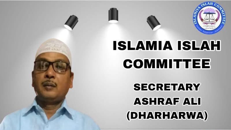 Ashraf Ali