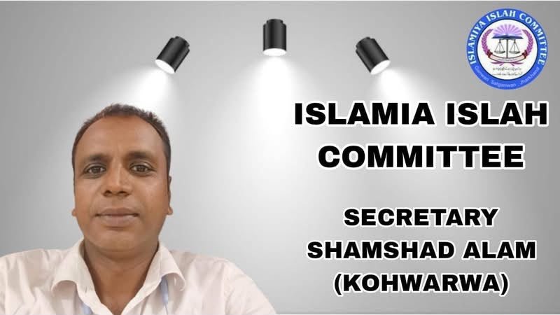 Shamshad Alam